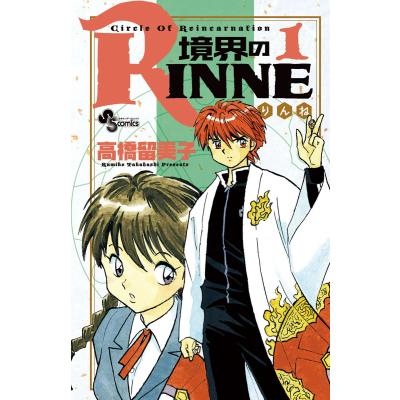 境界のrinneのおすすめ人気ランキングTOP100 - Yahoo!ショッピング