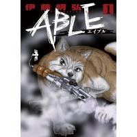 ABLE (1) 電子書籍版 / 伊藤明弘 | ebookjapan ヤフー店