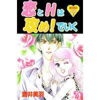 酒井美羽スペシャルセレクション (3) 電子書籍版 / 酒井美羽 | ebookjapan ヤフー店