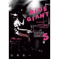 BLUE GIANT (5) 電子書籍版 / 石塚真一 | ebookjapan ヤフー店