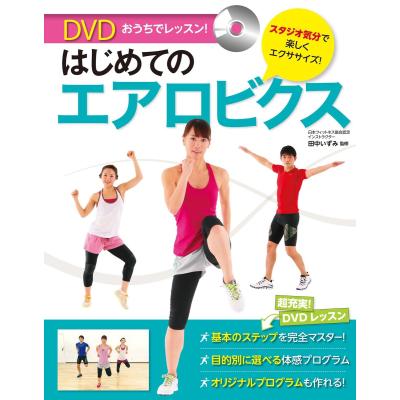 フィットネス・スポーツ本　5冊 楽天市場】DVD「鈴木雅最強シリーズ」 5巻セット : トータス