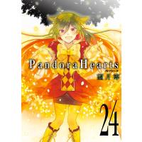 PandoraHearts (24) 電子書籍版 / 望月淳 | ebookjapan ヤフー店