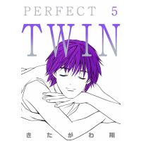 PERFECT TWIN (5) 電子書籍版 / きたがわ翔 | ebookjapan ヤフー店