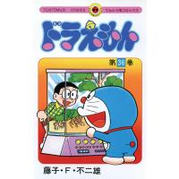 ドラえもん (36) 電子書籍版 / 藤子・F・不二雄 | ebookjapan ヤフー店