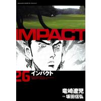 IMPACT インパクト (26) 電子書籍版 / 坂田信弘+竜崎遼児 | ebookjapan ヤフー店