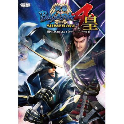 戦国basara4 皇のおすすめ人気商品一覧 通販 - Yahoo!ショッピング