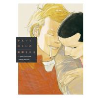 かえってほしいの 電子書籍版 / 黒娜さかき | ebookjapan ヤフー店