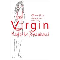 Virgin(ヴァージン) 電子書籍版 / ラディカ・サンガーニ(著)/田畑あや子(翻訳) | ebookjapan ヤフー店