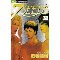 7SEEDS (30) 電子書籍版 / 田村由美 | ebookjapan ヤフー店