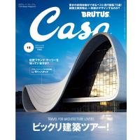 Casa BRUTUS (カーサ・ブルータス) 2015年 12月号 電子書籍版 / カーサブルータス編集部 | ebookjapan ヤフー店