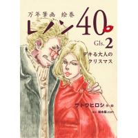 クリスマスギフト だいすき ぎゅっ ぎゅっ クリスマス限定カバー Kiehj 枚方 蔦屋書店 Yahoo 店 通販 Yahoo ショッピング