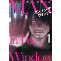 Man In The Window (1) 電子書籍版 / 原作:マサトキ 漫画:アナジロ | ebookjapan ヤフー店