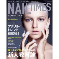 NAIL TIMES vol.4 電子書籍版 / ブティック社編集部 | ebookjapan ヤフー店