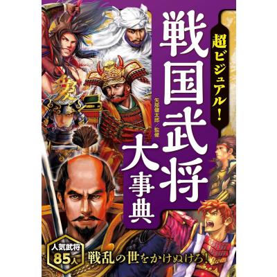 超ビジュアルの商品一覧 通販 - Yahoo!ショッピング