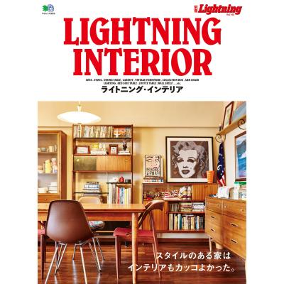 別冊ライトニング ヴィンテージの教科書の商品一覧 通販 - Yahoo