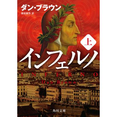 ダンブラウンのおすすめ人気ランキングTOP100 - Yahoo!ショッピング