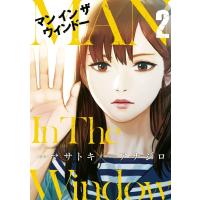 Man In The Window (2) 電子書籍版 / 原作:マサトキ 漫画:アナジロ | ebookjapan ヤフー店