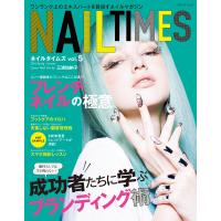 NAIL TIMES vol.5 電子書籍版 / ブティック社編集部 | ebookjapan ヤフー店