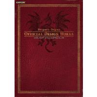 ドラゴンズドグマ オフィシャルデザインワークス 電子書籍版 / 著者:株式会社カプコン | ebookjapan ヤフー店