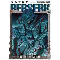 ベルセルク (37) 電子書籍版 / 三浦建太郎 | ebookjapan ヤフー店