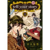 tell your story (1) 電子書籍版 / 赤井聖雪 | ebookjapan ヤフー店