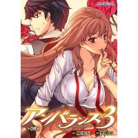 姫騎士さんとオーク 2 Blz Bk Bookfanプレミアム 通販 Yahoo ショッピング