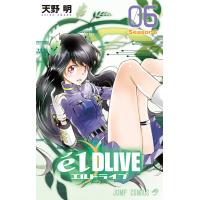 エルドライブ【elDLIVE】 (6) 電子書籍版 / 天野明 | ebookjapan ヤフー店
