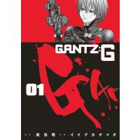 GANTZ:G (1) 電子書籍版 / 原作:奥浩哉 作画:イイヅカケイタ | ebookjapan ヤフー店