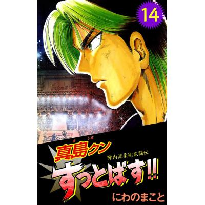 ジャンプ流のおすすめ人気商品一覧 通販 - Yahoo!ショッピング