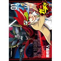 デュエル・マスターズ覇王伝 ガチ!! (1) 電子書籍版 / 藤崎聖人 | ebookjapan ヤフー店