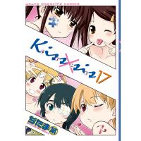 Kiss×sis (17) 電子書籍版 / ぢたま某 | ebookjapan ヤフー店