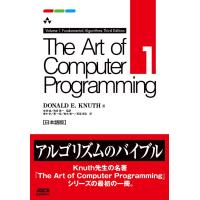 The Art of Computer Programming Volume 1 Fundamental Algorithms Third Edi | ebookjapan ヤフー店