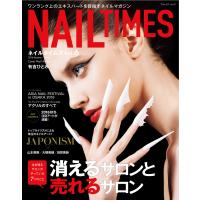 NAIL TIMES vol.6 電子書籍版 / ブティック社編集部 | ebookjapan ヤフー店