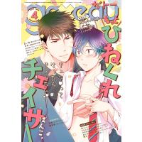 gateau (ガトー) 2017年4月号[雑誌] 電子書籍版 | ebookjapan ヤフー店