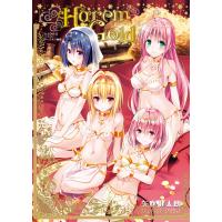 To LOVEる―とらぶる―ダークネス画集 Harem Gold 電子書籍版 / 矢吹健太朗 | ebookjapan ヤフー店