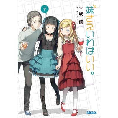 カントクのおすすめ人気商品一覧 通販 - Yahoo!ショッピング