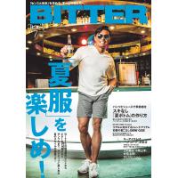 BITTER 2017年7月号 電子書籍版 / BITTER編集部 | ebookjapan ヤフー店