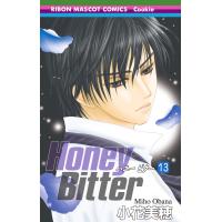 Honey Bitter (13) 電子書籍版 / 小花美穂 | ebookjapan ヤフー店