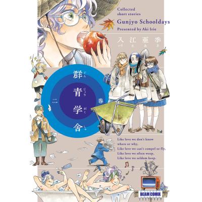 入江 亜季のおすすめ人気商品一覧 通販 - Yahoo!ショッピング