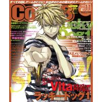 Cool-B VOL.76 2017年11月号 電子書籍版 / ヘッドルーム | ebookjapan ヤフー店