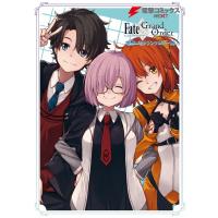 Fate/Grand Order 電撃コミックアンソロジー10 電子書籍版 | ebookjapan ヤフー店