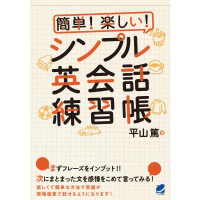 english grammar in use ebook（語学、辞書） | 本、雑誌、コミック の