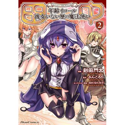 mだsたろう（本、雑誌、コミック）の商品一覧 通販 - Yahoo!ショッピング