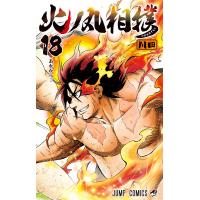 火ノ丸相撲 (18) 電子書籍版 / 川田 | ebookjapan ヤフー店