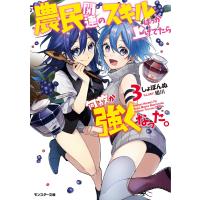 初回50 Offクーポン 巻き込まれ異世界召喚記 2 電子書籍版 著者 結城ヒロ イラスト Hatsuko B Ebookjapan 通販 Yahoo ショッピング
