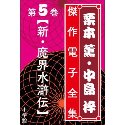 中島 薫のおすすめ人気商品一覧 通販 - Yahoo!ショッピング