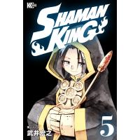 SHAMAN KING (5) 電子書籍版 / 武井宏之 | ebookjapan ヤフー店