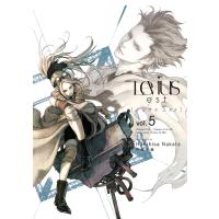 Levius/est[レビウス エスト] (5) 電子書籍版 / 中田春彌 | ebookjapan ヤフー店