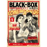 BLACK‐BOX (5) 電子書籍版 / 高橋ツトム | ebookjapan ヤフー店
