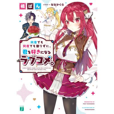 ななかぐらのおすすめ人気商品一覧 通販 - Yahoo!ショッピング